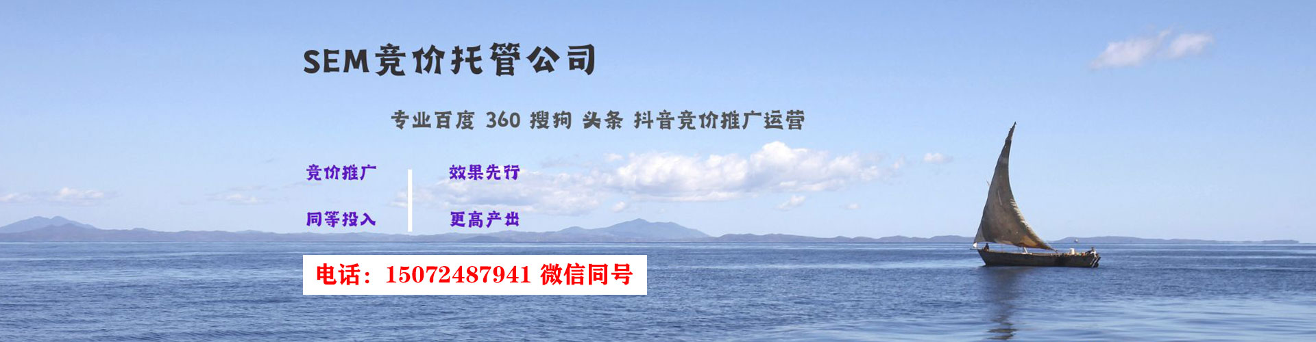 汉阳百度推广运营